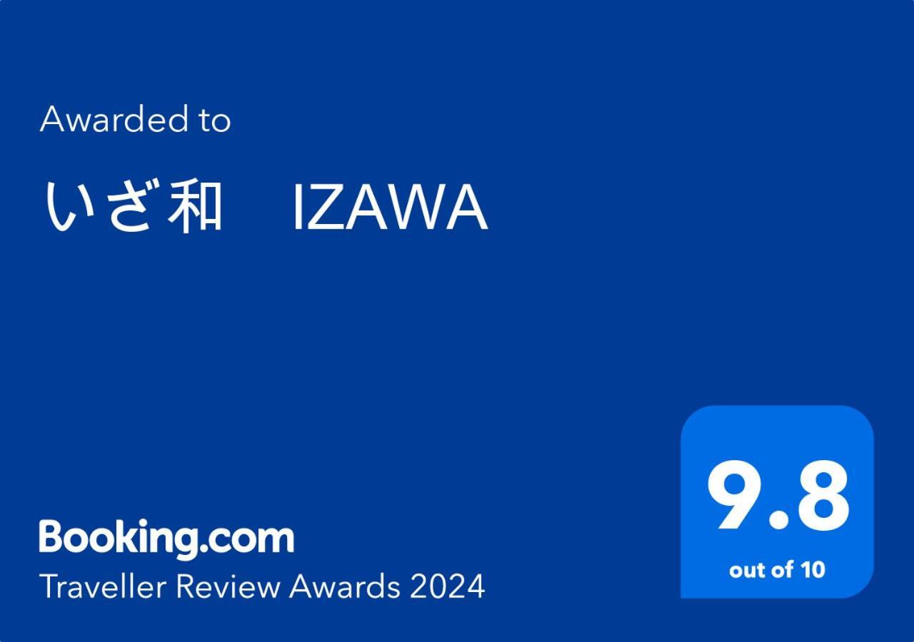 Izawa In Osaka, 23 Minutes From Universal Japan, Renting 1 Building For 4 People, 7 Minutes From Asashiobashi Station Appartement
