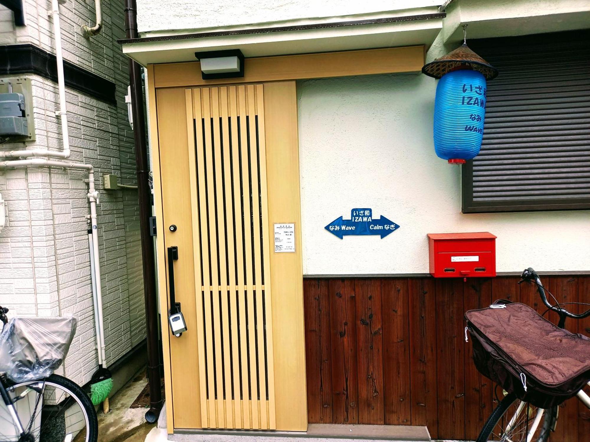 Appartement Izawa In Osaka, 23 Minutes From Universal Japan, Renting 1 Building For 4 People, 7 Minutes From Asashiobashi Station *