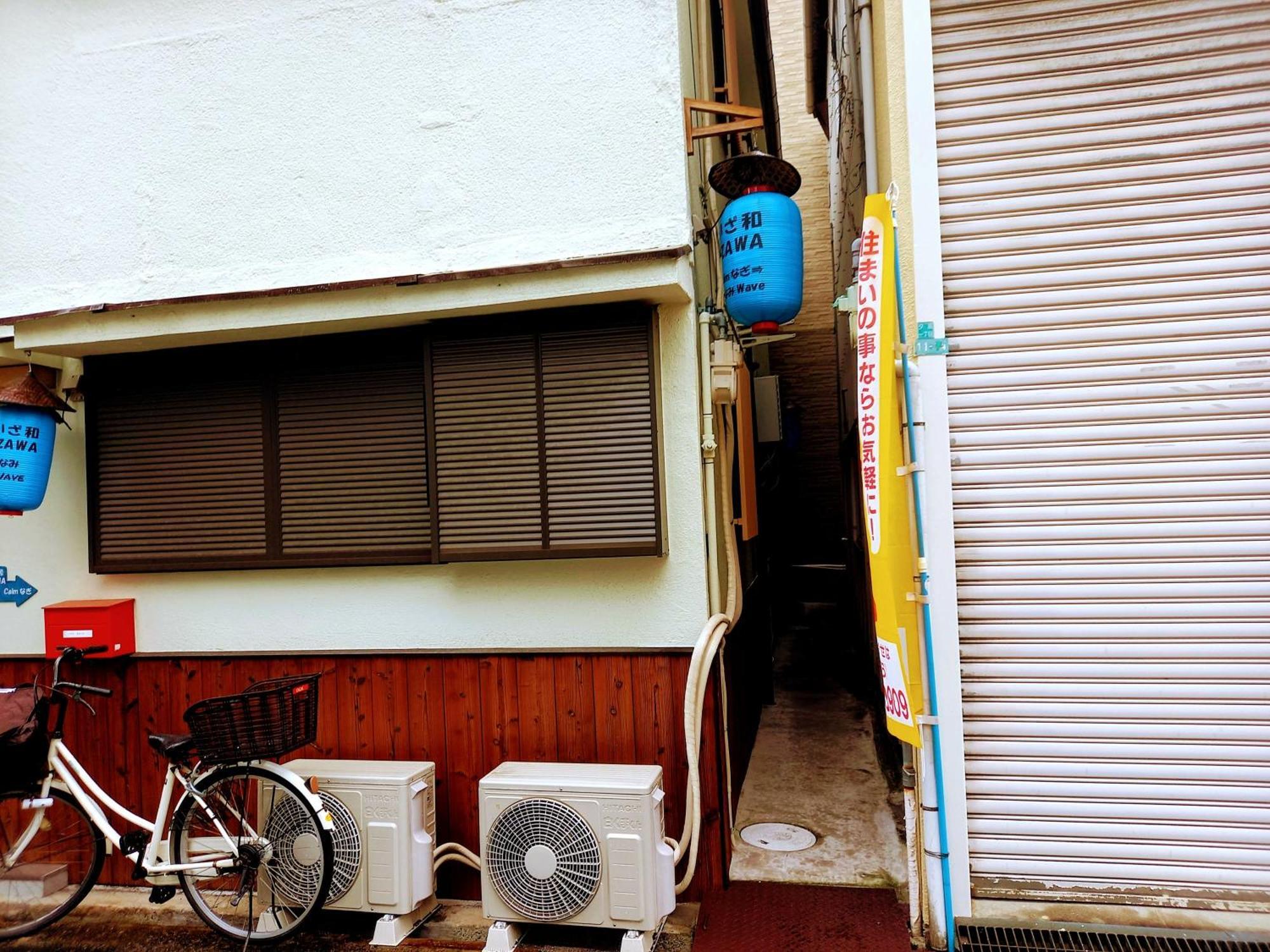 Izawa In Osaka, 23 Minutes From Universal Japan, Renting 1 Building For 4 People, 7 Minutes From Asashiobashi Station Appartement