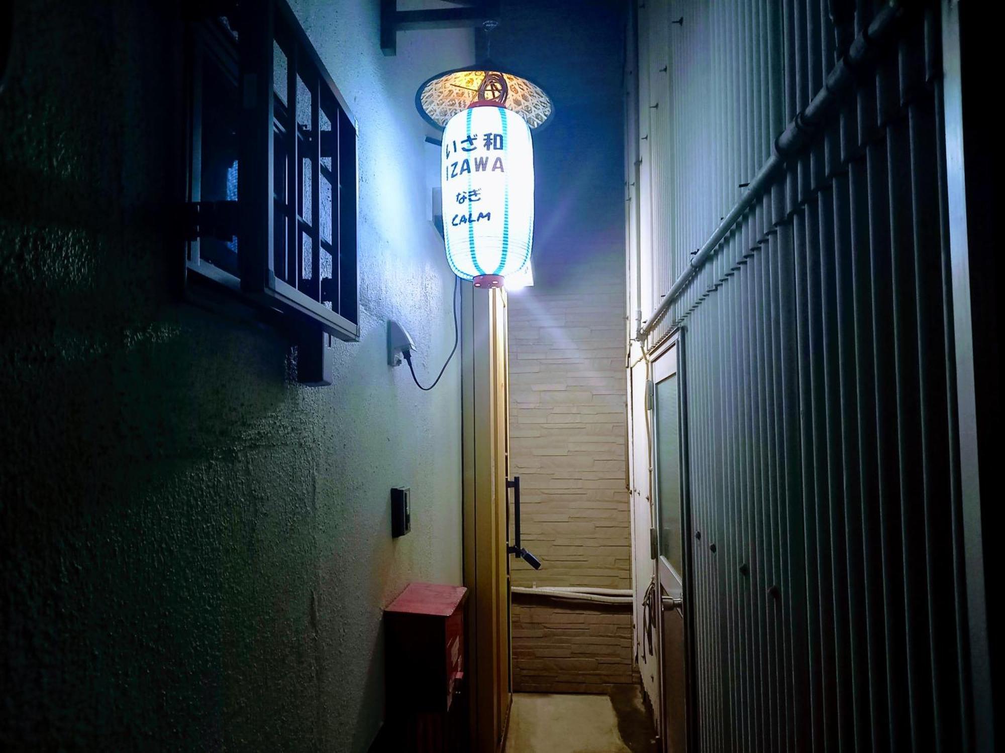 Izawa In Osaka, 23 Minutes From Universal Japan, Renting 1 Building For 4 People, 7 Minutes From Asashiobashi Station アパート